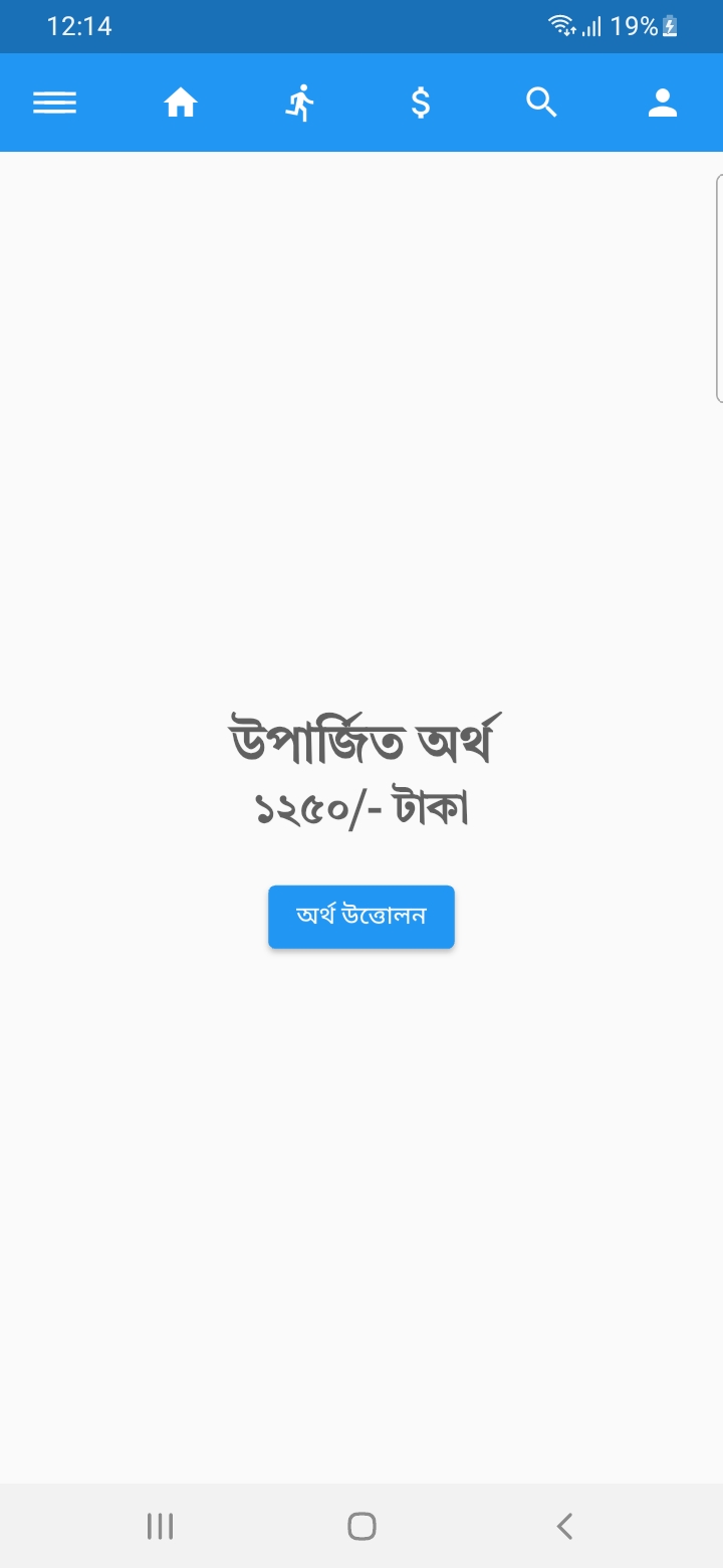 Law School BD অ্যাপের অর্থ উপার্জন